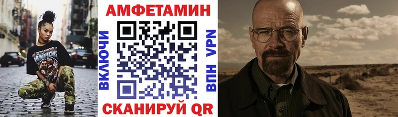 АМФЕТАМИН 98%  цена наркотик  Апрелевка 