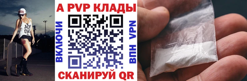 Alfa_PVP СК  купить   Апрелевка 