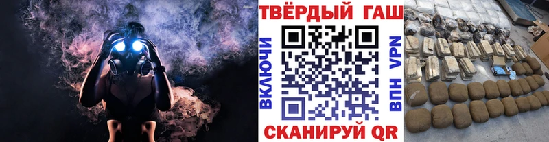 как найти   мориарти состав  ГАШ Cannabis  Апрелевка 