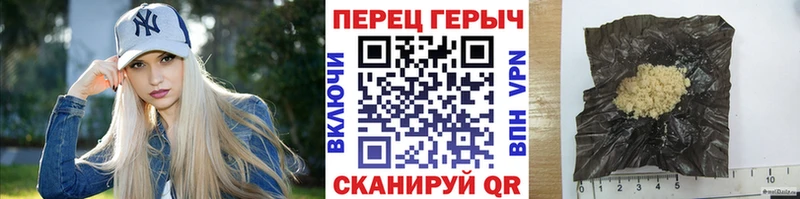 где купить наркотик Апрелевка Героин афганец