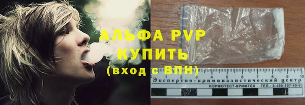 синтетический гашиш Пересвет