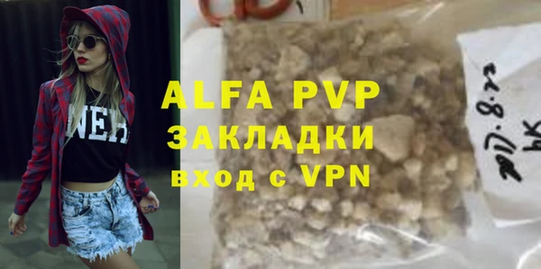 apvp Алексин