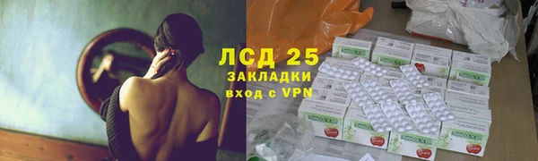 бутират Алексеевка