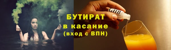 бутират Алексеевка