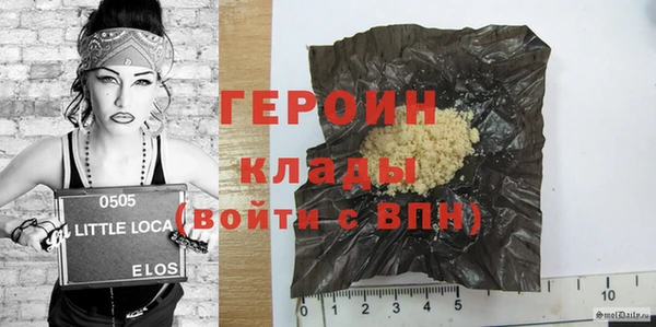 бутират Алексеевка