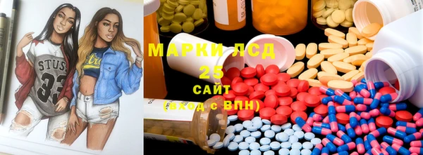 бутират Алексеевка