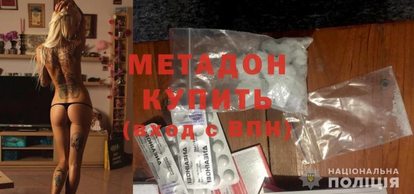 бутират Алексеевка