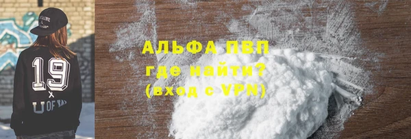 бутират Алексеевка