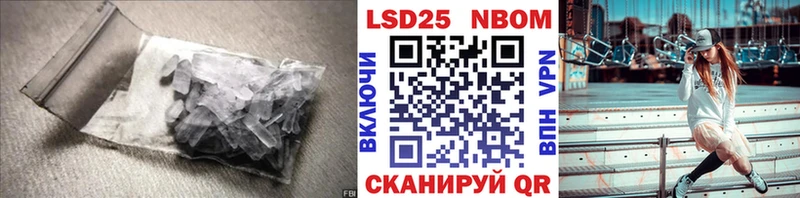 цена кракен рабочий сайт Лсд 25 экстази ecstasy Апрелевка