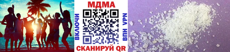 MDMA молли  Апрелевка 