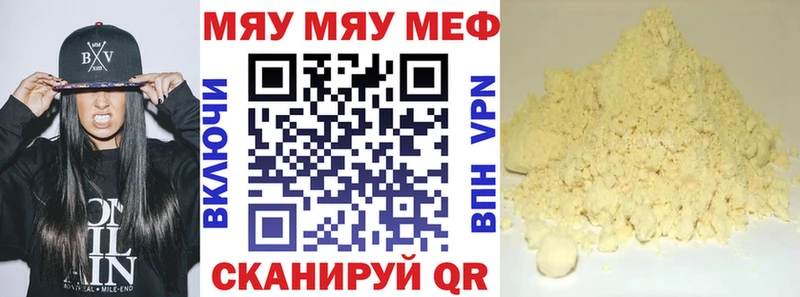Меф VHQ  Апрелевка 