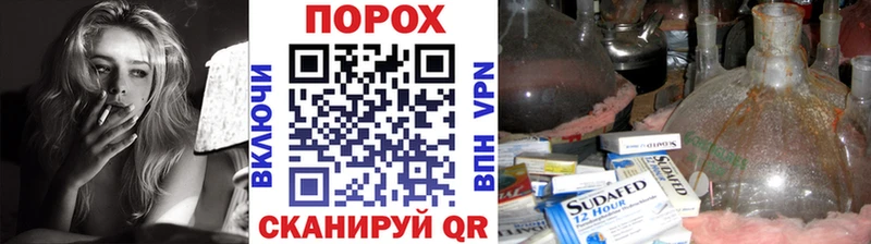 МЕТАМФЕТАМИН пудра  что такое наркотик  Апрелевка 