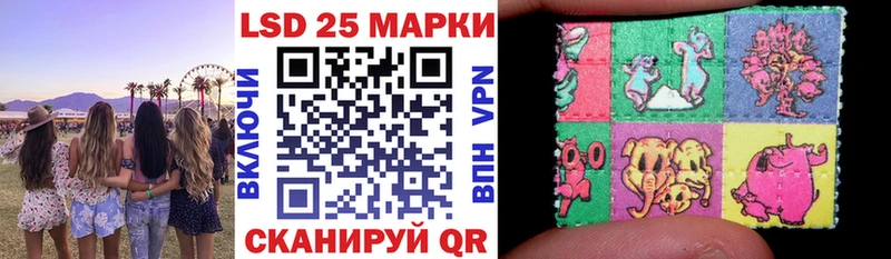магазин продажи наркотиков  гидра онион  Наркотические марки 1500мкг  Апрелевка 