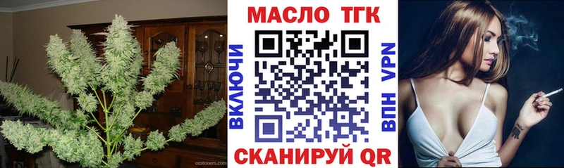 ТГК вейп с тгк  сколько стоит  маркетплейс Telegram  Апрелевка 